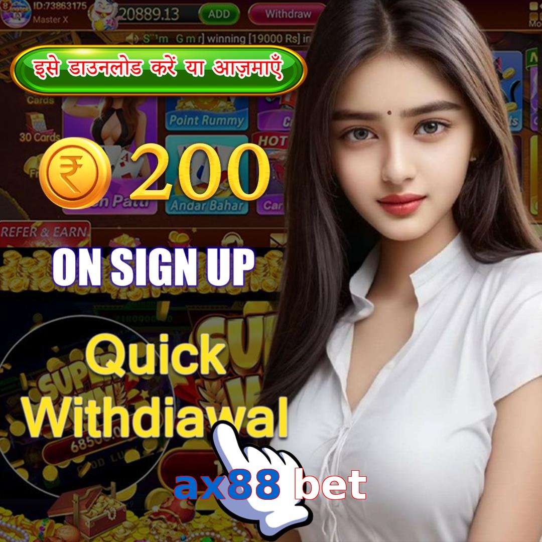 ax88 bet