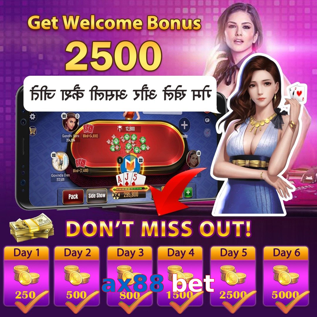 ax88 bet